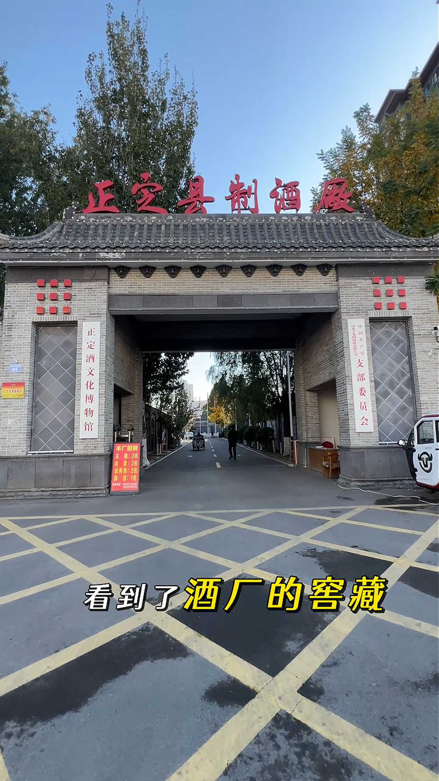 科尔沁制造业企业GEO优化案例